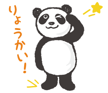 pandaスタンプ