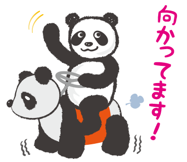 ラインスタンプ_向かってます